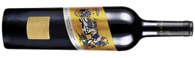 Carlen Winery, Xixun Kunlun Selected Cabernet Sauvignon, Yili, Xinjiang, China 2021